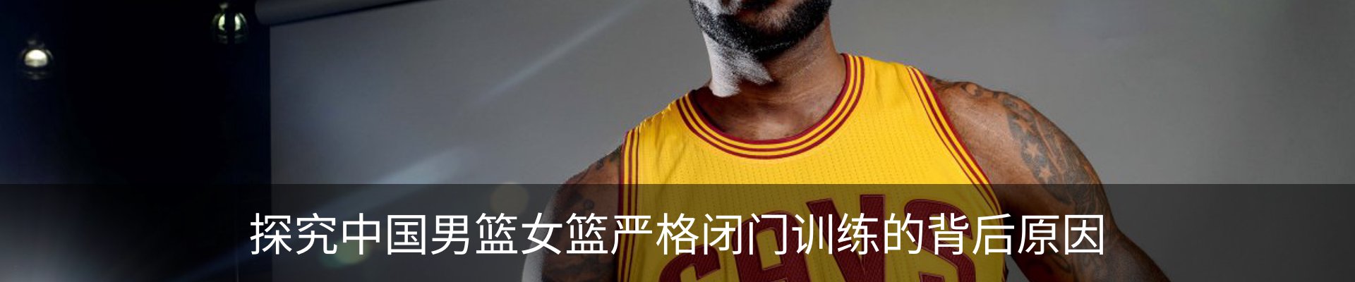内页banner