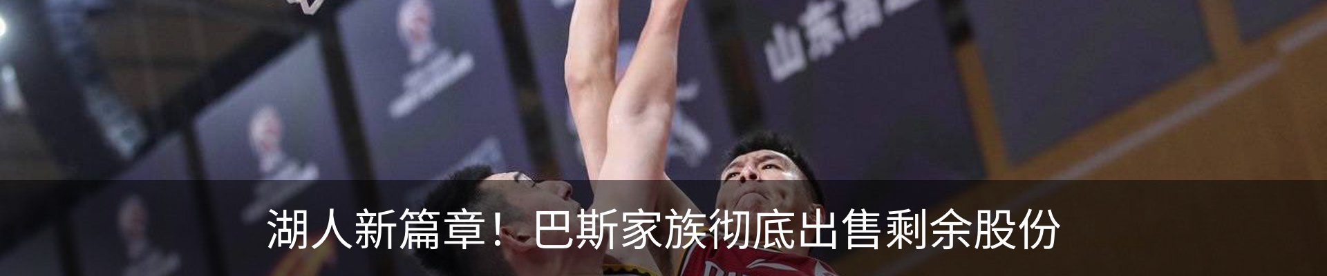 内页banner